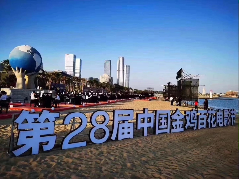 厦门1200架无人机腾空表演 迎接金鸡百花电影节