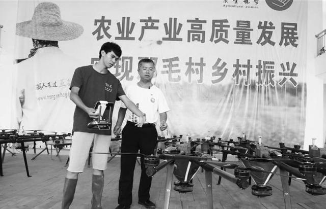 提高中国农村的生产力，无人机使贫困村富裕了