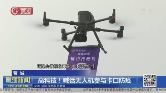 降门槛、提支持 大疆行业应用生态新政透露出了怎样的决心？