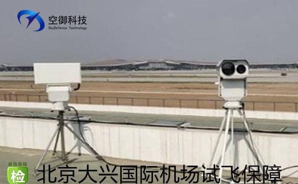 无人机侦测势在必行：反制低慢小，雷达无人机探测，无人机打击