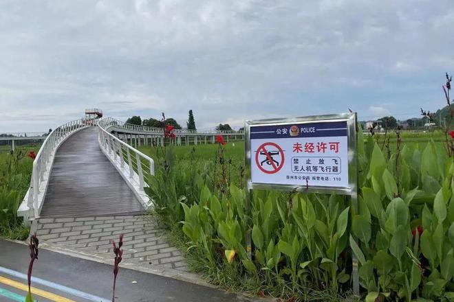 天空辽阔，翱翔有“度”，请规范驾驶无人机！